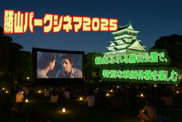 2025年第２回北九州昭和夏まつり！