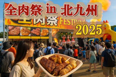 第七回 小倉城 竹あかり