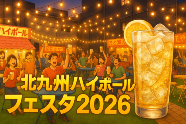 2026年の春だよ！小倉城桜まつり