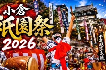 第36回わっしょい百万夏まつり　2026