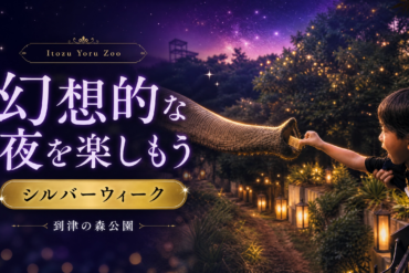第36回わっしょい百万夏まつり　2026
