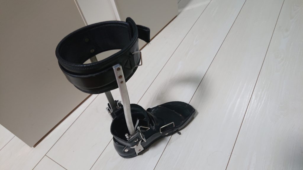 装具