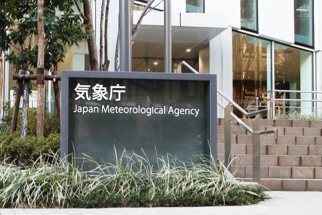 気象庁